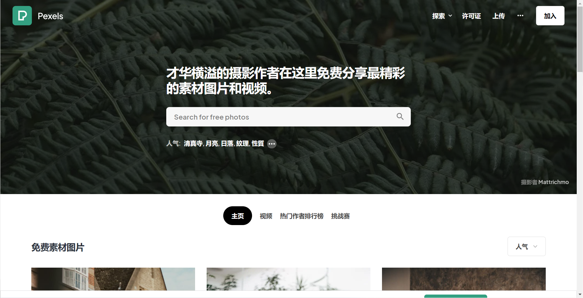 不需要科学上网的4个无版权视频网站，二创混剪必备 